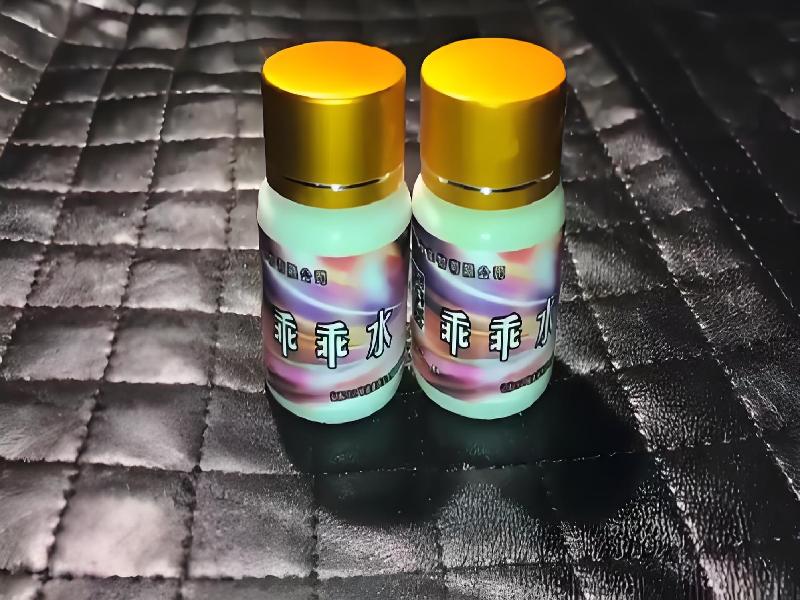 女士专用红蜘蛛9491-vFl型号